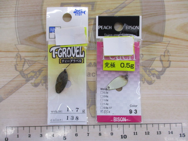 【ｾｯﾄ商品】新品ｴﾘｱﾄﾗｳﾄ　ｽﾌﾟｰﾝ得々ｾｯﾄ①