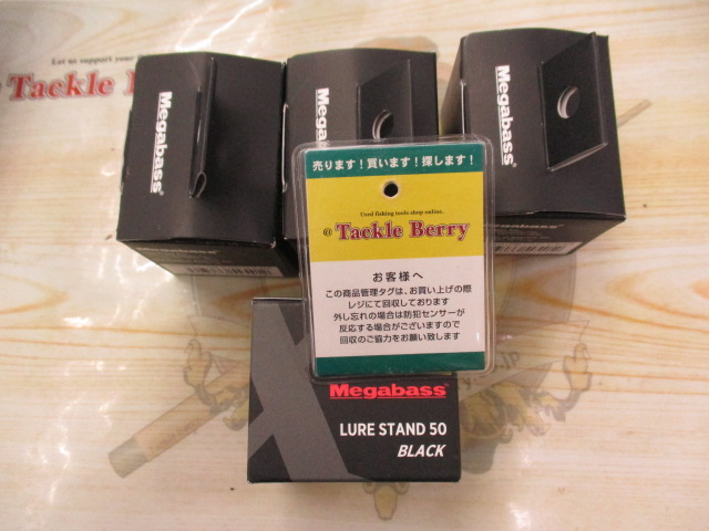 【ｾｯﾄ商品】ﾒｶﾞﾊﾞｽﾙｱｰｽﾀﾝﾄﾞ小　4個ｾｯﾄ 