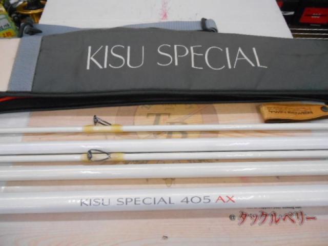 ｷｽｽﾍﾟｼｬﾙ 405AX