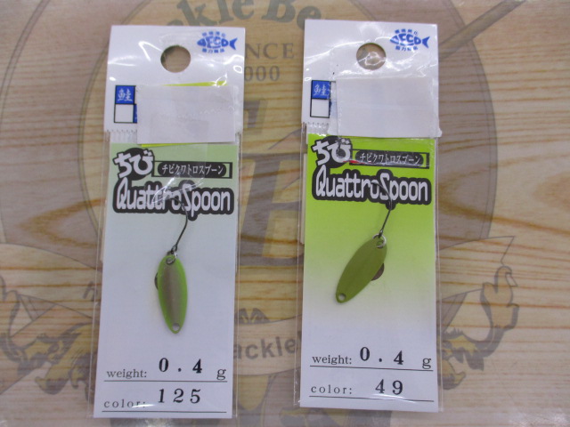 【ｾｯﾄ商品】新品ｴﾘｱﾄﾗｳﾄ　ｽﾌﾟｰﾝ得々ｾｯﾄ②