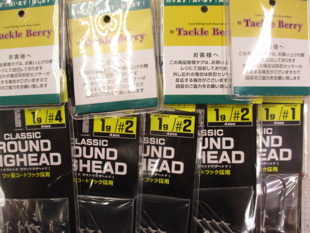 【ｾｯﾄ商品】一誠　新品ｼﾞｸﾞﾍｯﾄﾞ14袋ｾｯﾄ!
