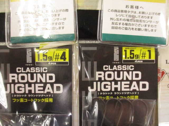 【ｾｯﾄ商品】一誠　新品ｼﾞｸﾞﾍｯﾄﾞ14袋ｾｯﾄ!