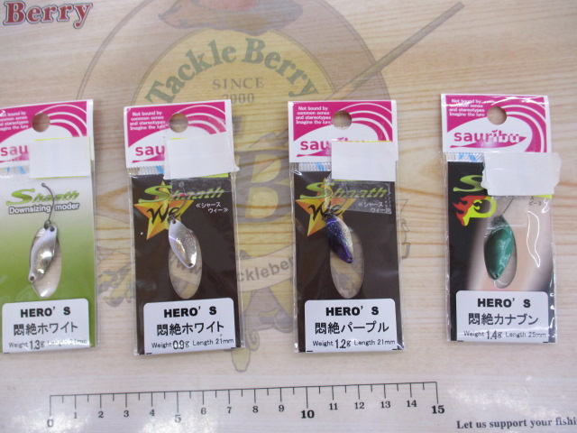 【ｾｯﾄ商品】新品ｴﾘｱﾄﾗｳﾄ　ｽﾌﾟｰﾝ得々ｾｯﾄ③