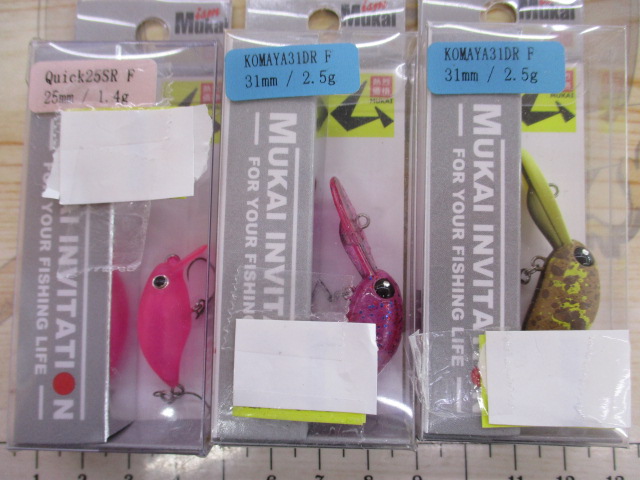 【ｾｯﾄ商品】新品ﾑｶｲﾄﾗｳﾄﾙｱｰ得々ｾｯﾄ
