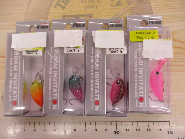 【ｾｯﾄ商品】新品ﾑｶｲﾄﾗｳﾄﾙｱｰ得々ｾｯﾄ