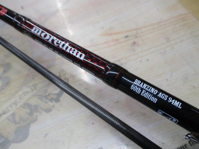 ﾓｱｻﾞﾝﾌﾞﾗﾝｼﾞｰﾉ AGS94ML 60thｴﾃﾞｨｼｮﾝ