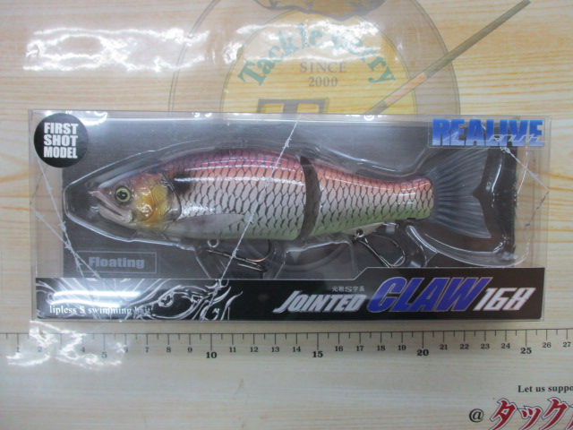ｼﾞｮｲﾝﾃｯﾄﾞｸﾛｰ168Type-F