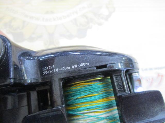 15ﾚｵﾌﾞﾘｯﾂ 300J