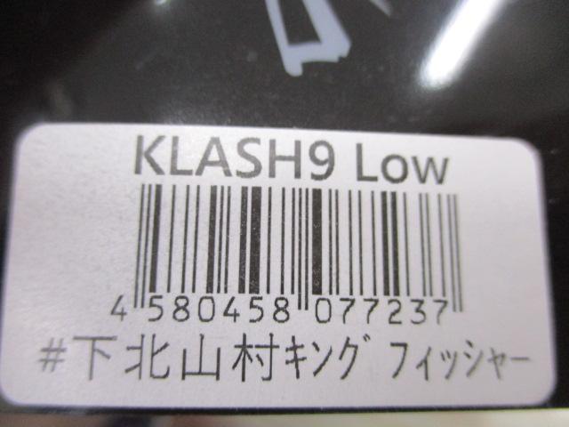 ｸﾗｯｼｭ9/LOW
