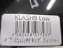 ｸﾗｯｼｭ9/LOW