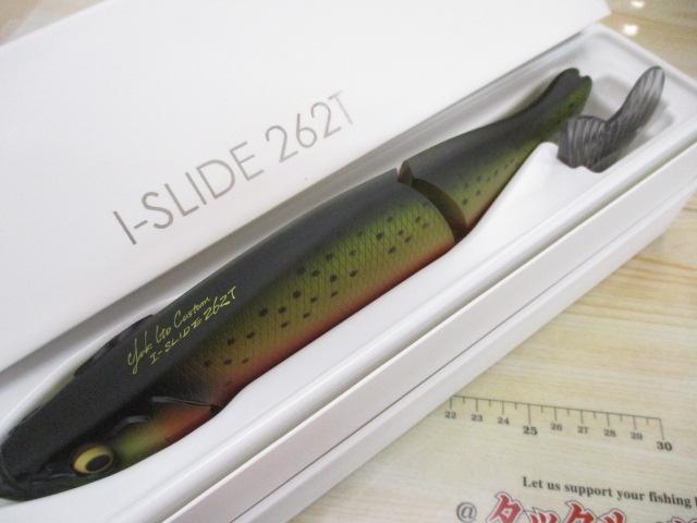 I-スライド262Tレインボー