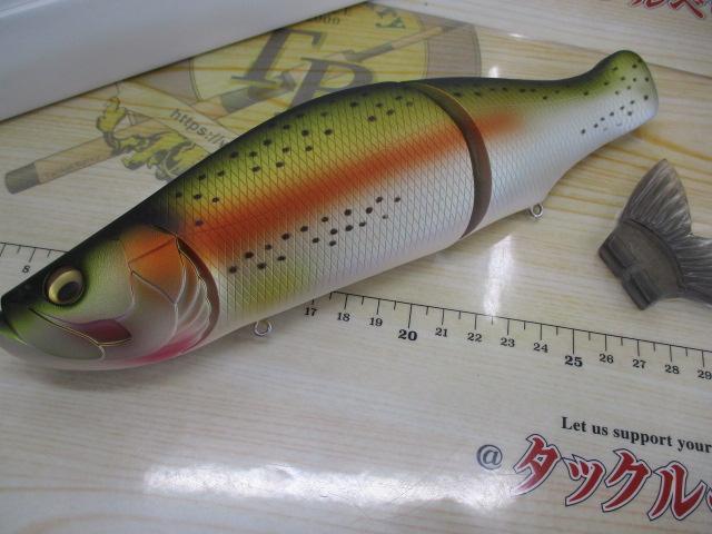 I-スライド262Tレインボー