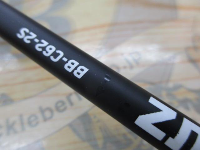 ﾊﾞﾝﾌﾞﾙｽﾞ BB-C62-2S
