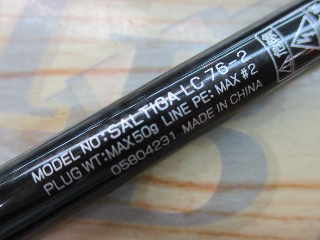 ｿﾙﾃｨｶﾞLC 76-2