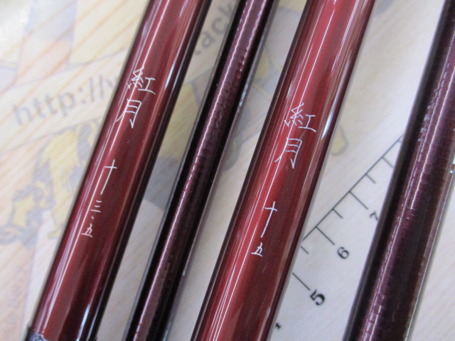 【ｾｯﾄ商品】【美品ｼﾏﾉへら竿】紅月4本ｾｯﾄ