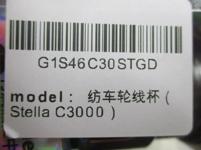 超々ｼﾞｭﾗﾙﾐﾝｽﾌﾟｰﾙ2500-3000/C3000ｼﾏﾉ用