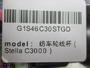 超々ｼﾞｭﾗﾙﾐﾝｽﾌﾟｰﾙ2500-3000/C3000ｼﾏﾉ用