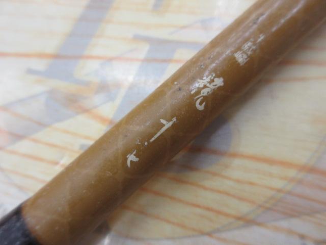 朱紋峰 競 17
