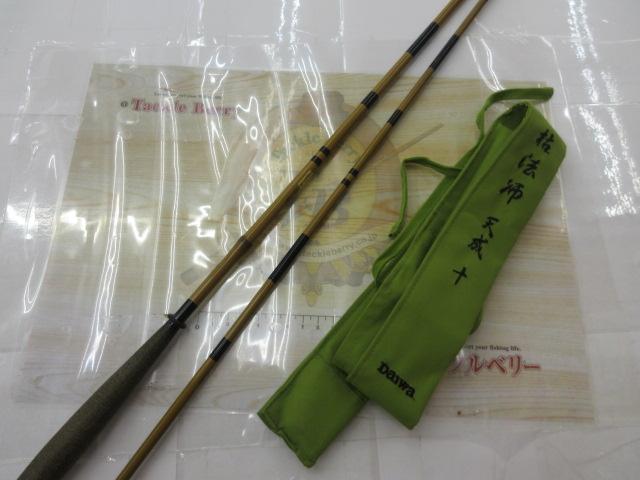 枯法師 天成 10