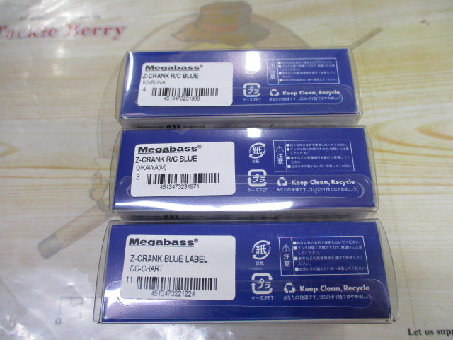 【ｾｯﾄ商品】Zｸﾗﾝｸ　ﾌﾞﾙｰﾗﾍﾞﾙ　3個ｾｯﾄ
