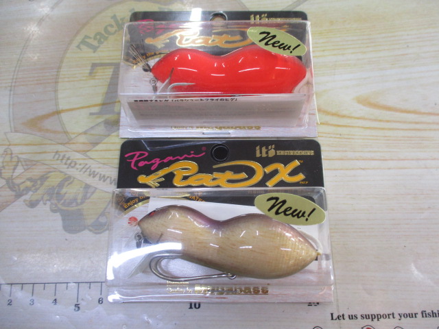 【ｾｯﾄ商品】ﾗｯﾄX　2個ｾｯﾄ