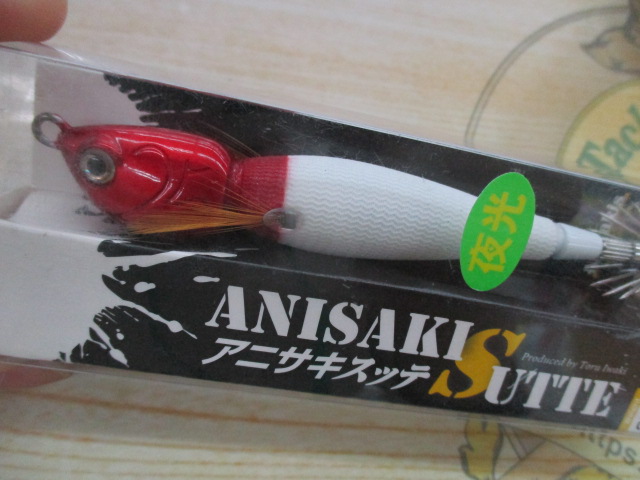 【ｾｯﾄ商品】ｱﾆｻｷｽｯﾃ25号ﾊﾟｹ入り5個ｾｯﾄ!