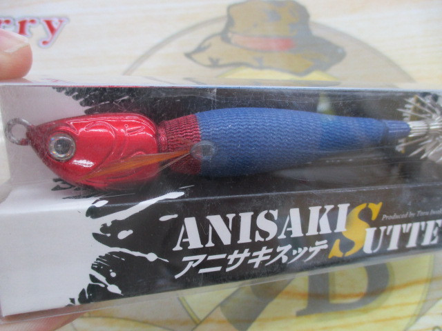【ｾｯﾄ商品】ｱﾆｻｷｽｯﾃ25号ﾊﾟｹ入り5個ｾｯﾄ!