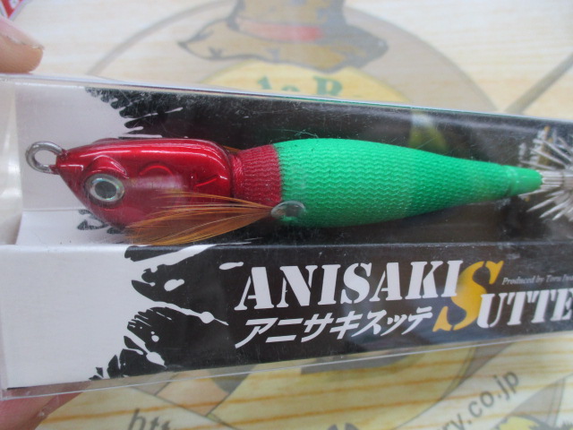 【ｾｯﾄ商品】ｱﾆｻｷｽｯﾃ25号ﾊﾟｹ入り5個ｾｯﾄ!