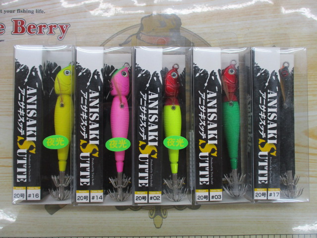 【ｾｯﾄ商品】ｱﾆｻｷｽｯﾃ20号ﾊﾟｹ入り5個ｾｯﾄ!