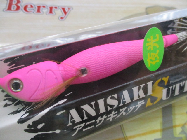 【ｾｯﾄ商品】ｱﾆｻｷｽｯﾃ20号ﾊﾟｹ入り5個ｾｯﾄ!