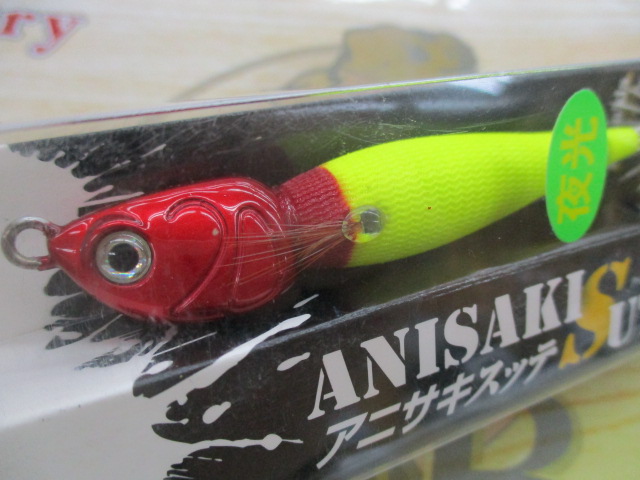 【ｾｯﾄ商品】ｱﾆｻｷｽｯﾃ20号ﾊﾟｹ入り5個ｾｯﾄ!