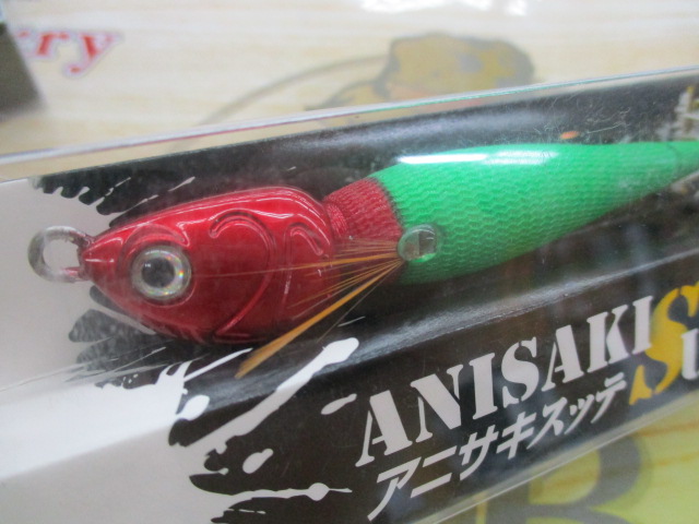 【ｾｯﾄ商品】ｱﾆｻｷｽｯﾃ20号ﾊﾟｹ入り5個ｾｯﾄ!