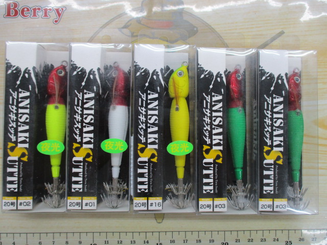 【ｾｯﾄ商品】ｱﾆｻｷｽｯﾃ20号ﾊﾟｹ入り5個ｾｯﾄ!②