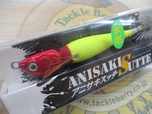 【ｾｯﾄ商品】ｱﾆｻｷｽｯﾃ20号ﾊﾟｹ入り4個ｾｯﾄ!
