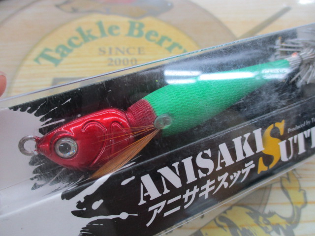 【ｾｯﾄ商品】ｱﾆｻｷｽｯﾃ20号ﾊﾟｹ入り4個ｾｯﾄ!