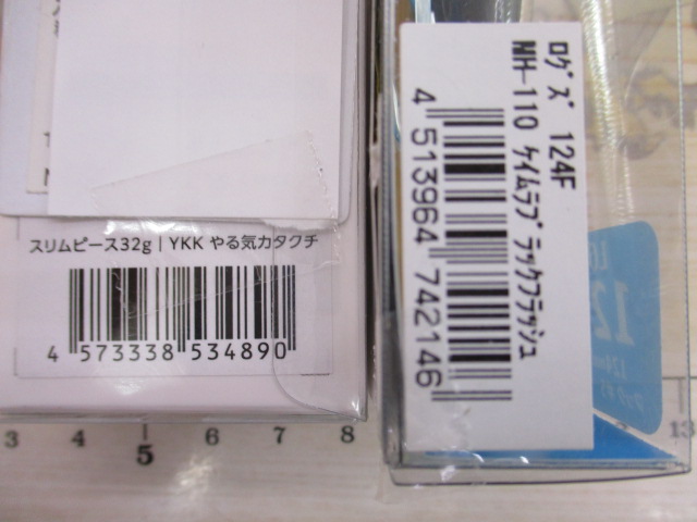 【ｾｯﾄ商品】ｱﾙｶﾘｼｬｯﾄﾞ他ｿﾙﾄﾙｱｰ得々ｾｯﾄ