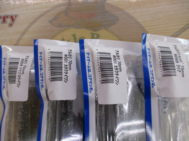 【ｾｯﾄ商品】ｱﾙｶﾘｼｬｯﾄﾞ他ｿﾙﾄﾙｱｰ得々ｾｯﾄ