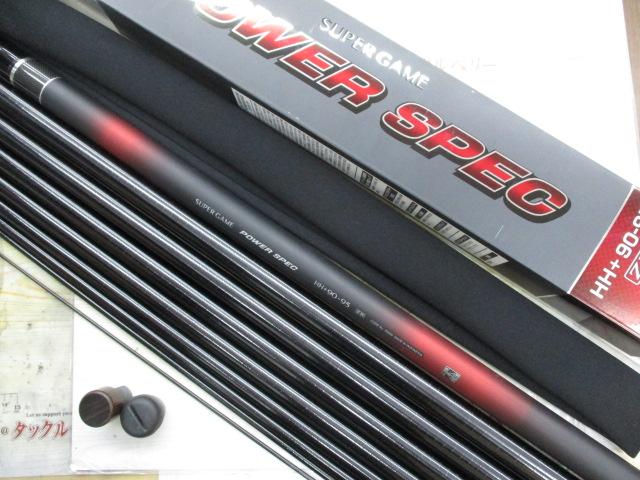 20ｽｰﾊﾟｰｹﾞｰﾑﾊﾟﾜｰｽﾍﾟｯｸ HH+90-95ZR