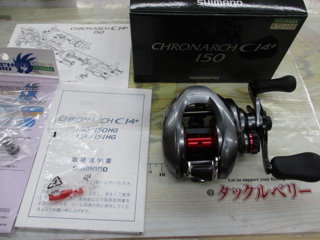 14ｸﾛﾅｰｸCI4+ 150