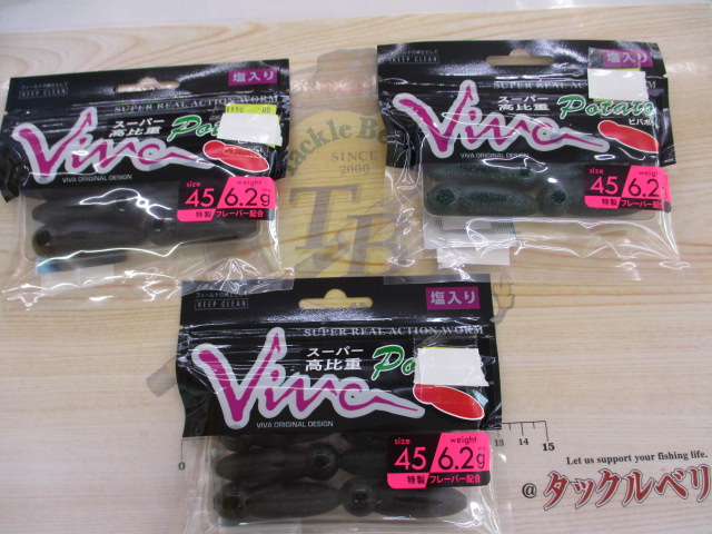 【ｾｯﾄ商品】新品ｺｰﾓﾗﾝﾋﾞﾊﾞﾎﾟﾃﾄ7点ｾｯﾄ