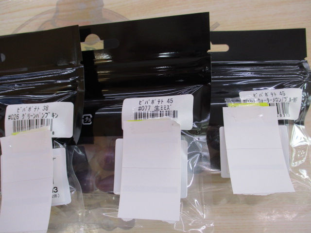 【ｾｯﾄ商品】新品ｺｰﾓﾗﾝﾋﾞﾊﾞﾎﾟﾃﾄ7点ｾｯﾄ