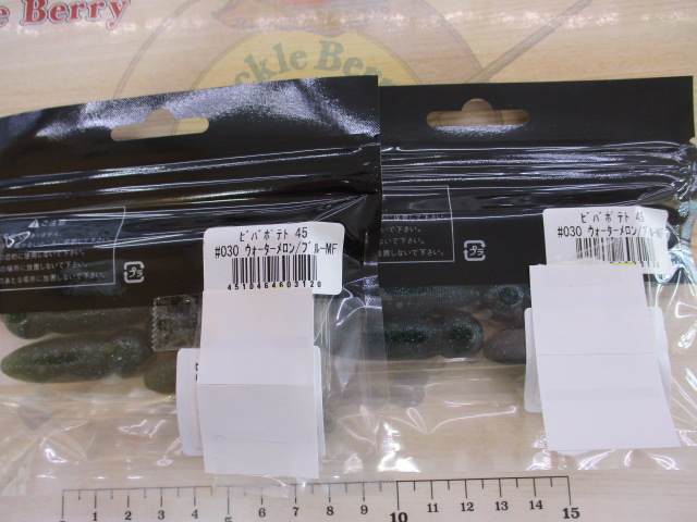 【ｾｯﾄ商品】新品ｺｰﾓﾗﾝﾋﾞﾊﾞﾎﾟﾃﾄ7点ｾｯﾄ