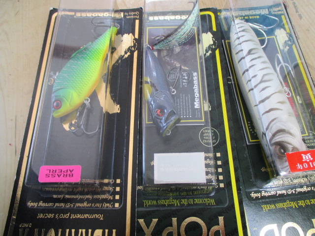 【ｾｯﾄ商品】ﾒｶﾞﾊﾞｽﾙｱｰ3点ｾｯﾄ