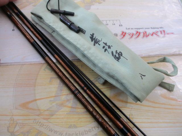 二代目荒法師 8