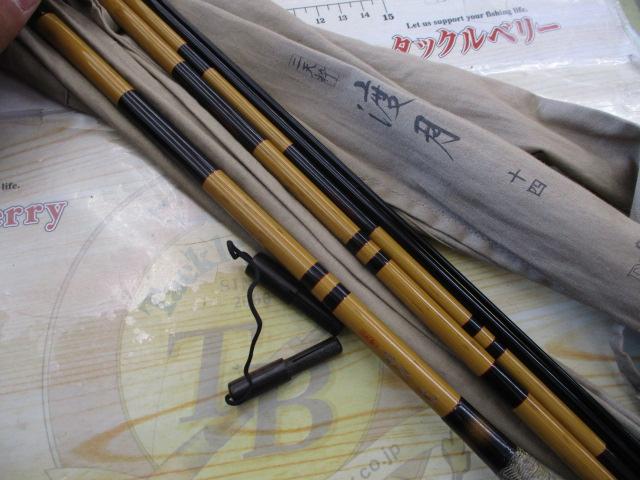 二天粋 渡月 14