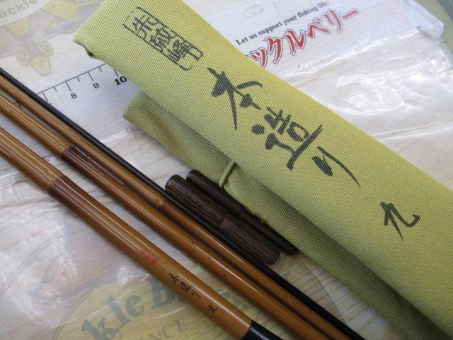 朱紋峰 本造り 9
