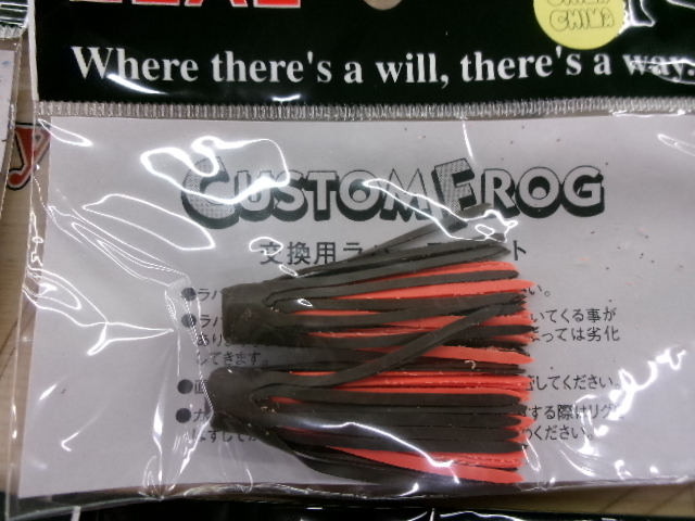 【ｾｯﾄ商品】ZEAL 交換用ﾗﾊﾞｰ10個ｾｯﾄ