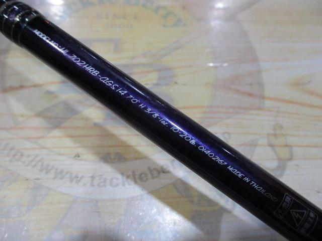 ﾊｰﾄﾗﾝﾄﾞ HL702HRB-AGS14