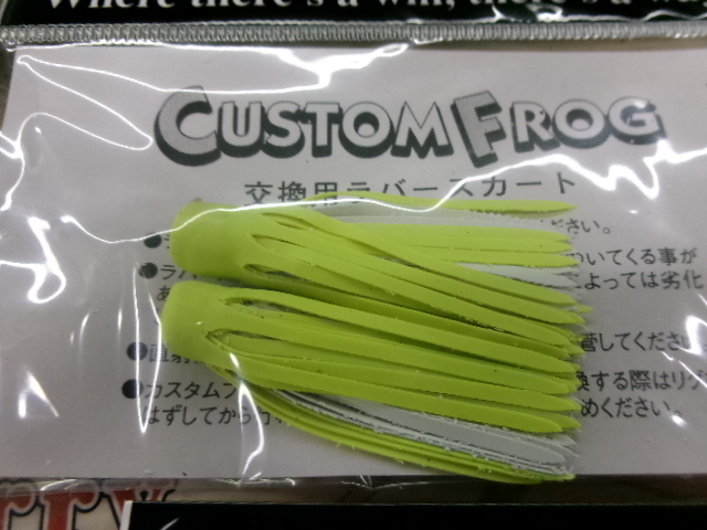 【ｾｯﾄ商品】ZEAL 交換用ﾗﾊﾞｰ10個ｾｯﾄ　②