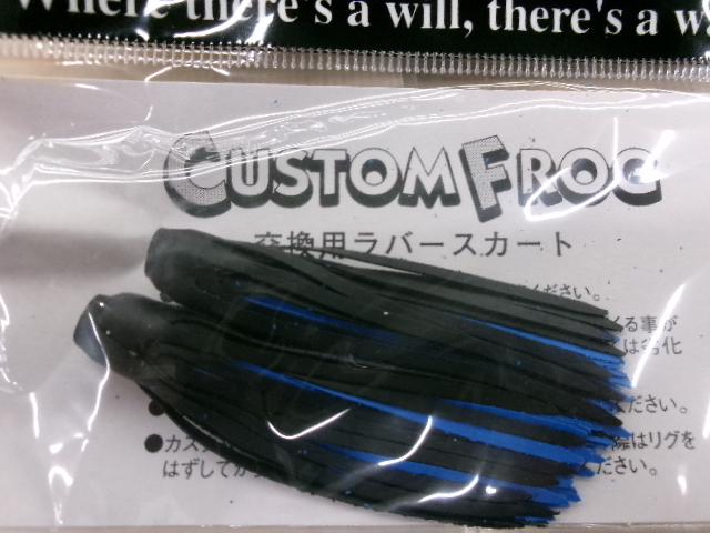 【ｾｯﾄ商品】ZEAL 交換用ﾗﾊﾞｰ10個ｾｯﾄ　③